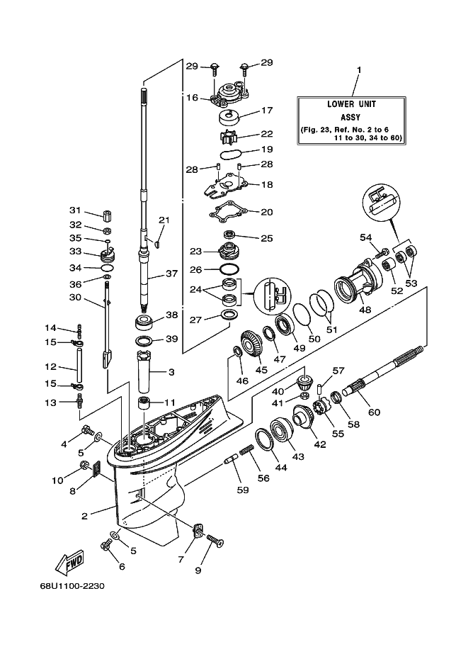 Lower Casing Drive