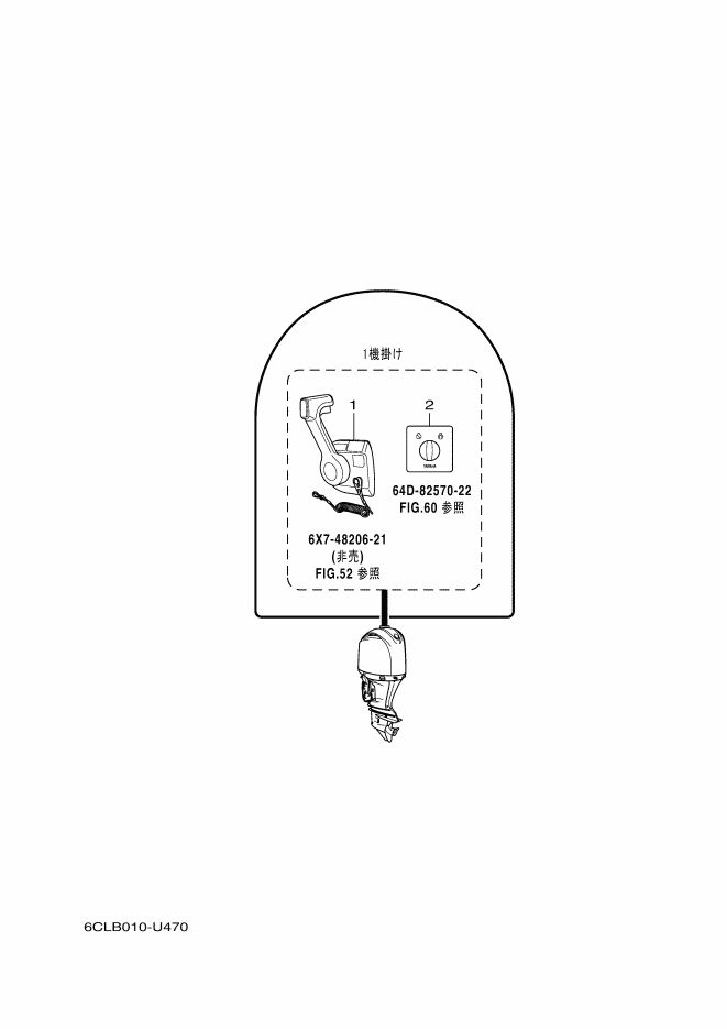 Dbw Remote Control Layout