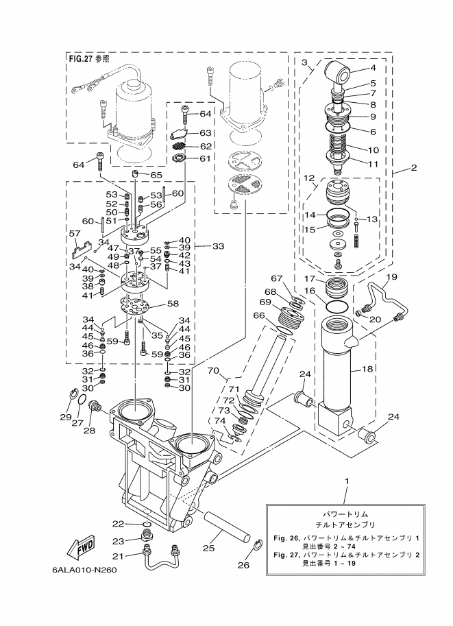 Power Trim & Tilt Assembly