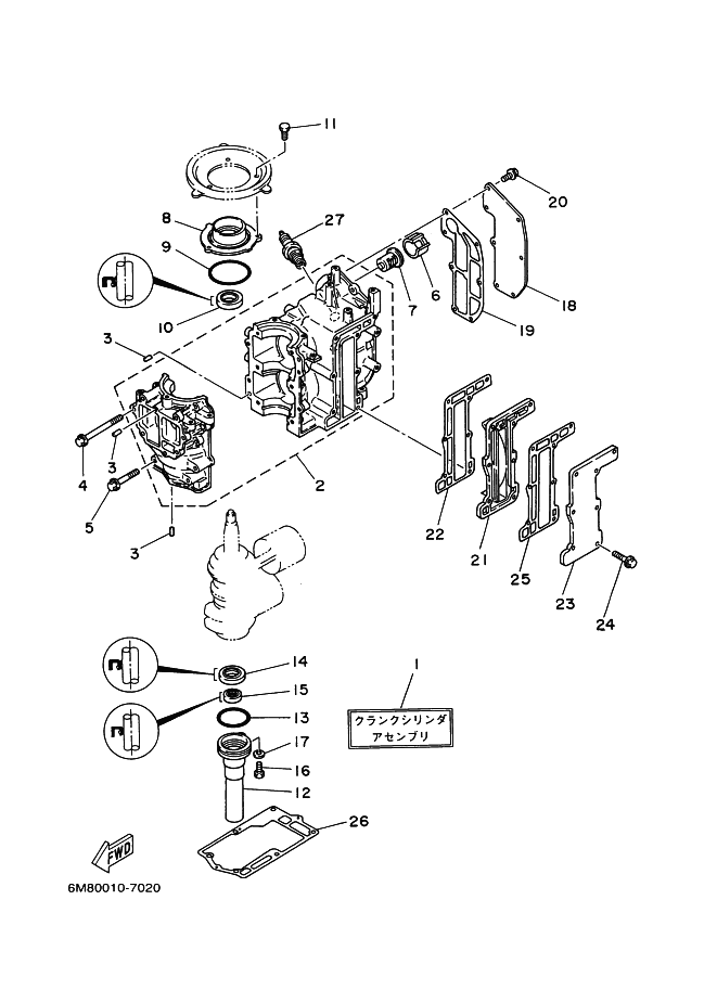 Cylinder Crankcase