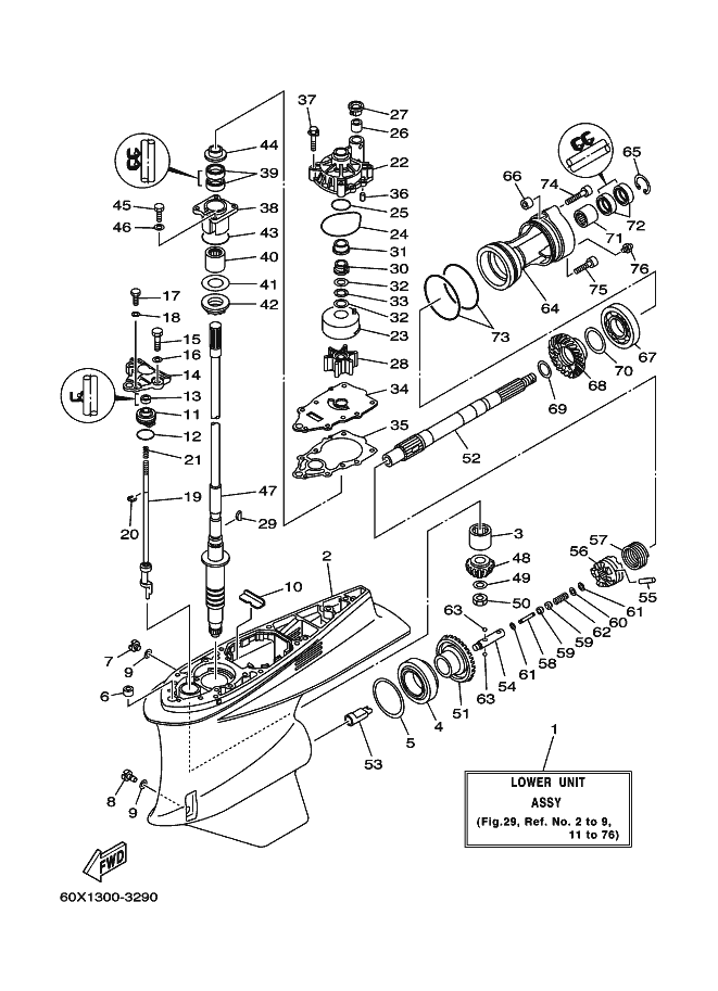 Lower Casing Drive