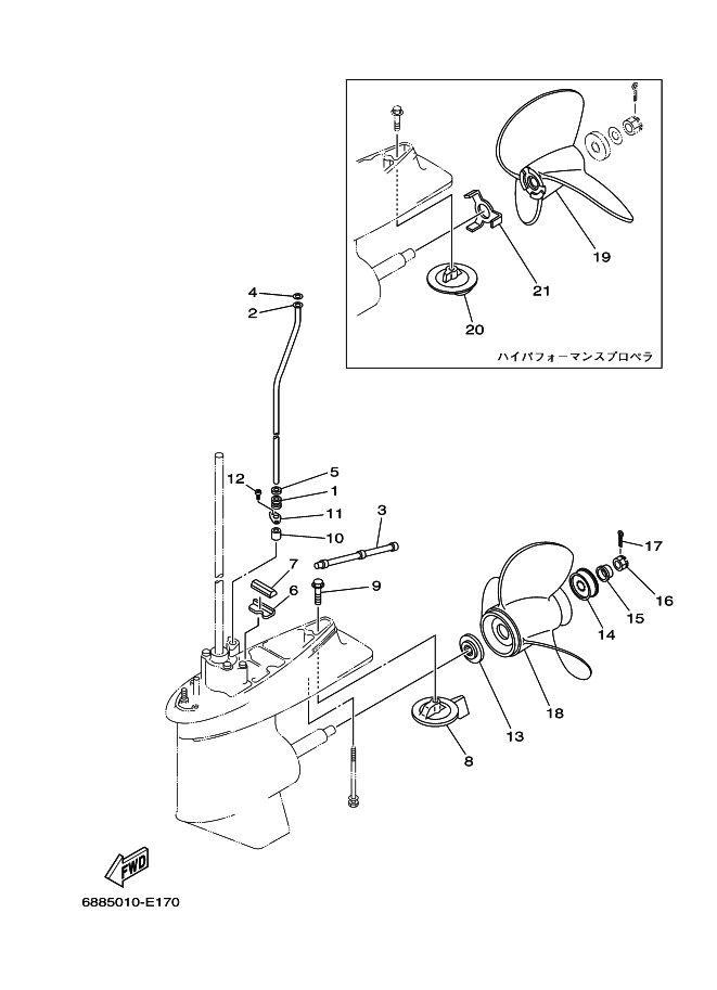 Lower Casing & Drive