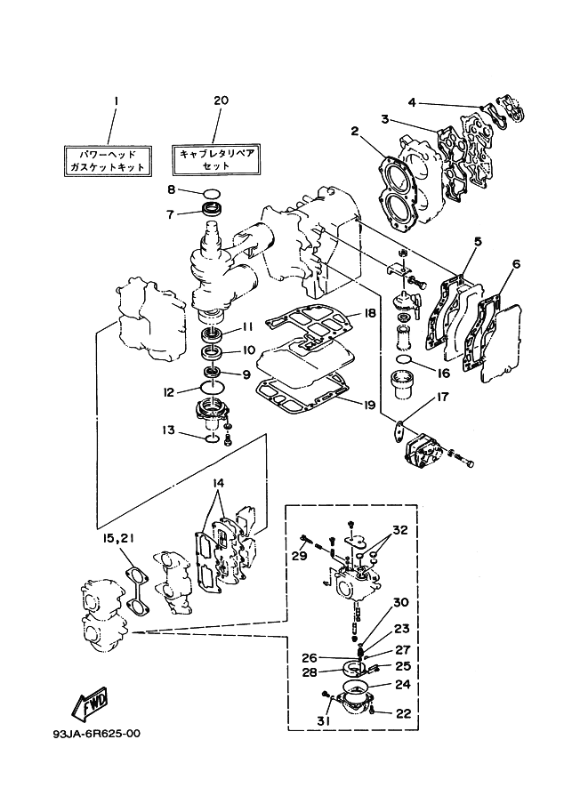 Repair Kit