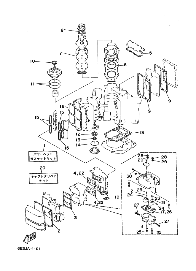 Repair Kit