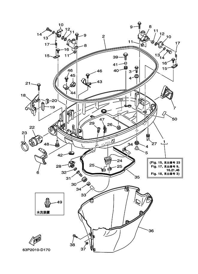 Bottom Cowling