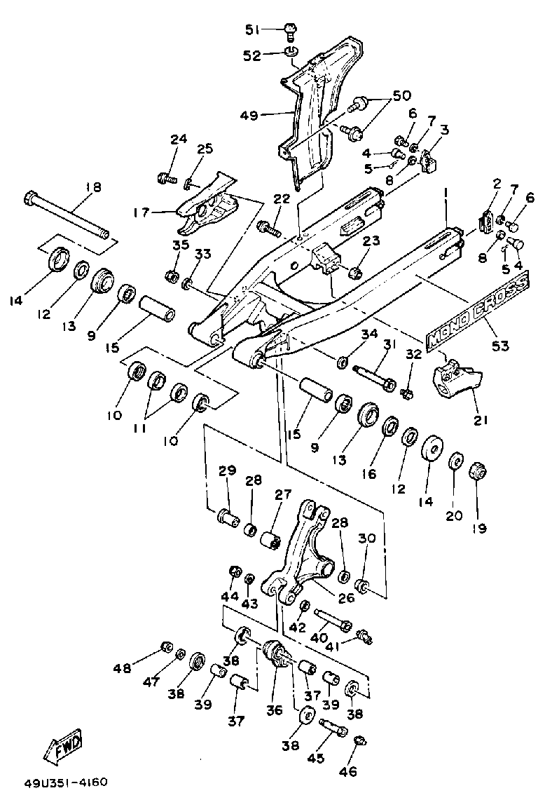 Swing Arm