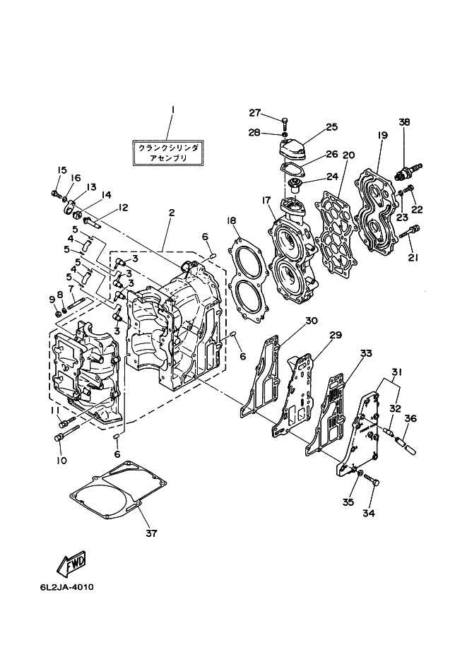 Cylinder Crankcase