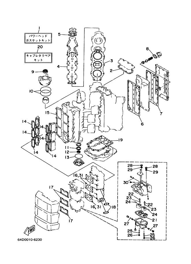 Repair Kit