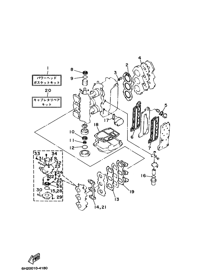 Yamaha 6H4 W0093 03 00   Carb Repair Kit - View #7