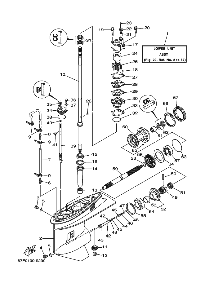 Lower Casing Drive