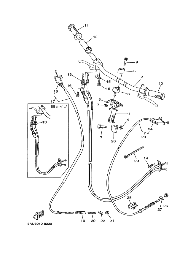 Steering Handle, Cable