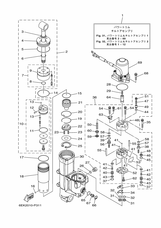 Conjunto de inclinación y trimado eléctrico