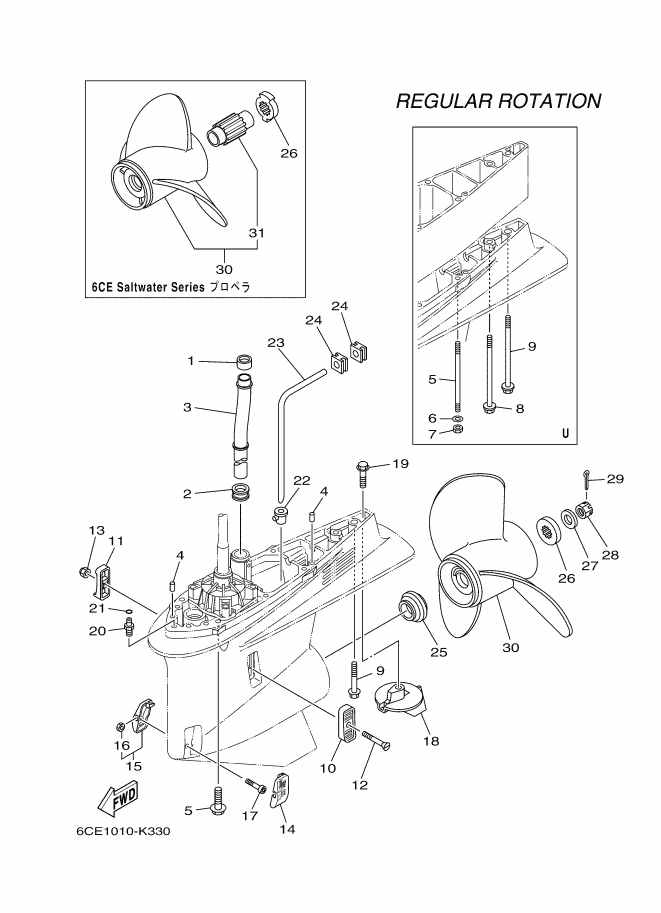 Lower Casing & Drive