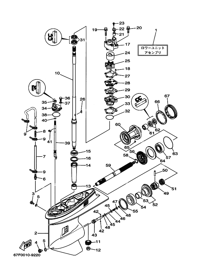Lower Casing Drive