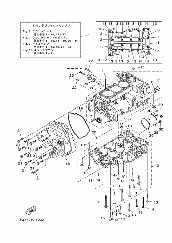 Crank Case