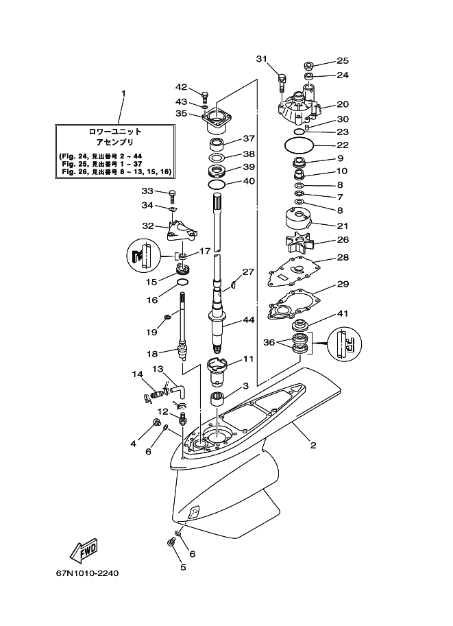 Unidad de carcasa inferior