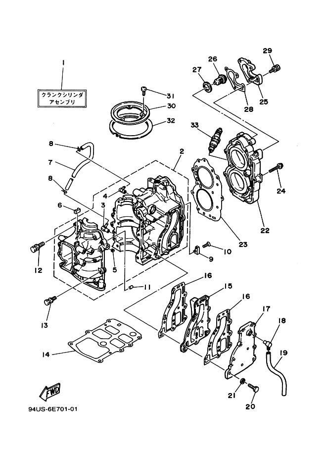 Cylinder Crankcase