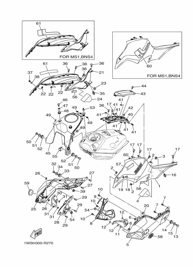 Fuel Reservoir