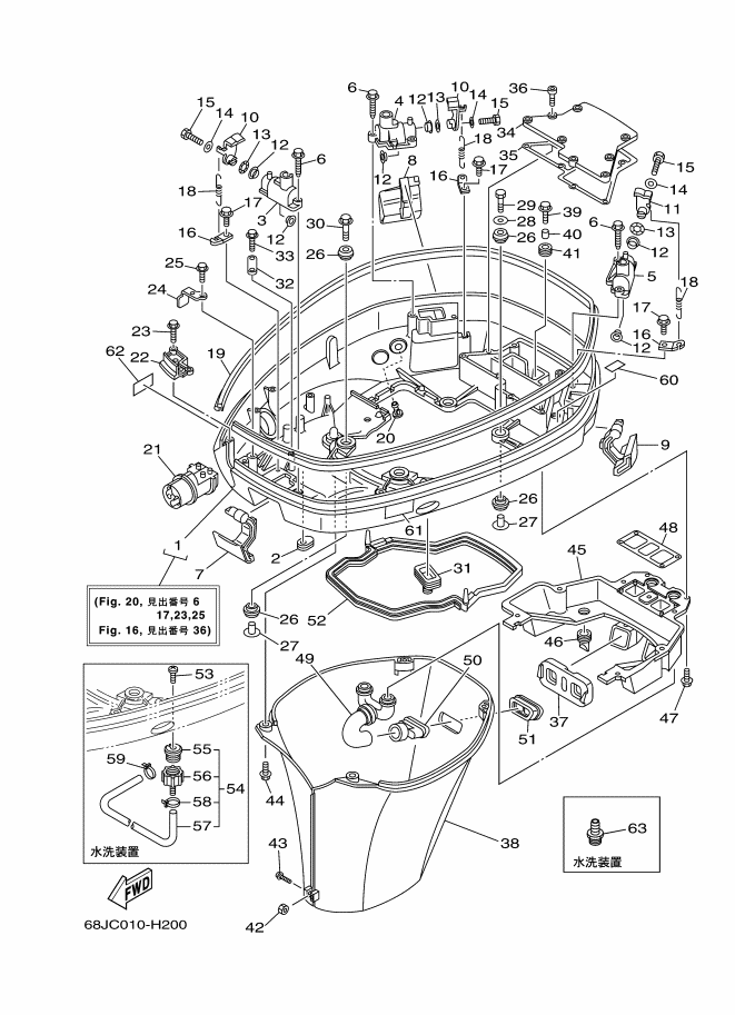 Bottom Cowling