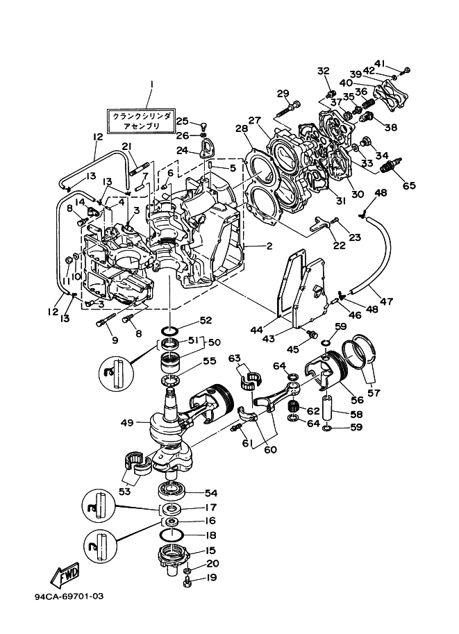 Cylinder Crankcase